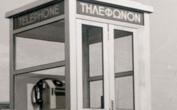 Επιβραβεύει τις πιο "παλιές γραμμές" του ο ΟΤΕ