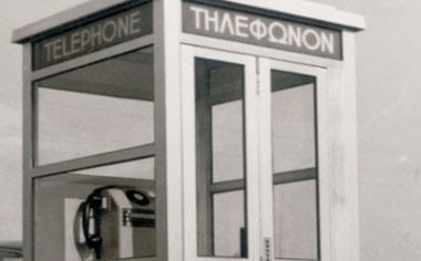 Επιβραβεύει τις πιο "παλιές γραμμές" του ο ΟΤΕ