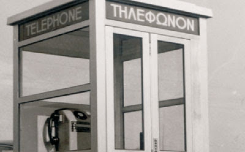 Επιβραβεύει τις πιο "παλιές γραμμές" του ο ΟΤΕ