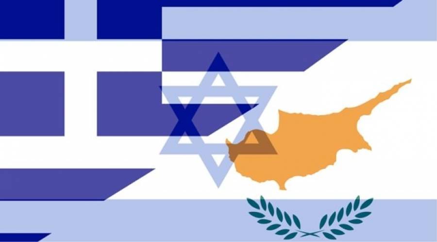 Τριμερής των ΥΠΕΞ Ελλάδας, Κύπρου και Ισραήλ