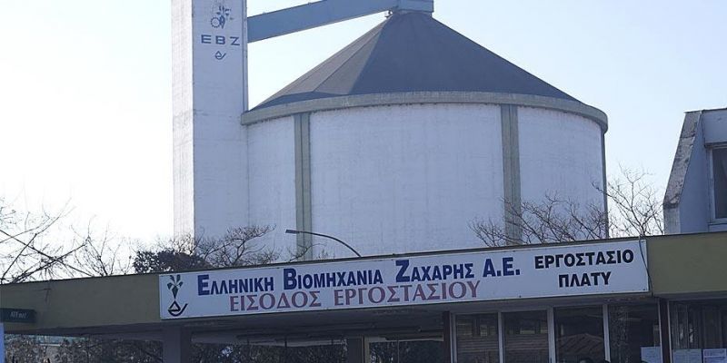 ΕΒΖ: Η νέα σύνθεση του διοικητικού συμβουλίου