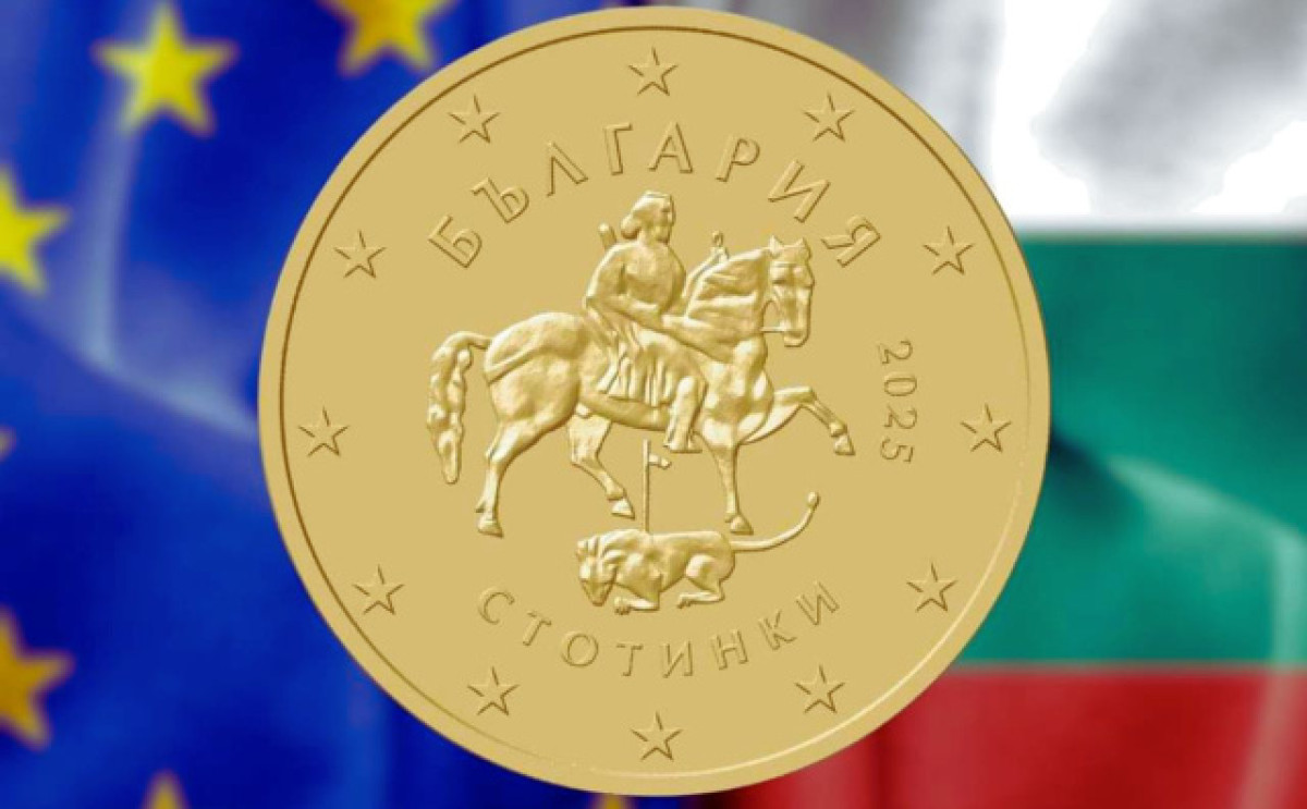 Ημέρα ορόσημο για τη Βουλγαρία που μπαίνει στο ευρώ