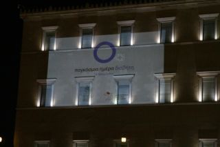 Φωταγώγηση της Βουλής για την Παγκόσμια Ημέρα Διαβήτη