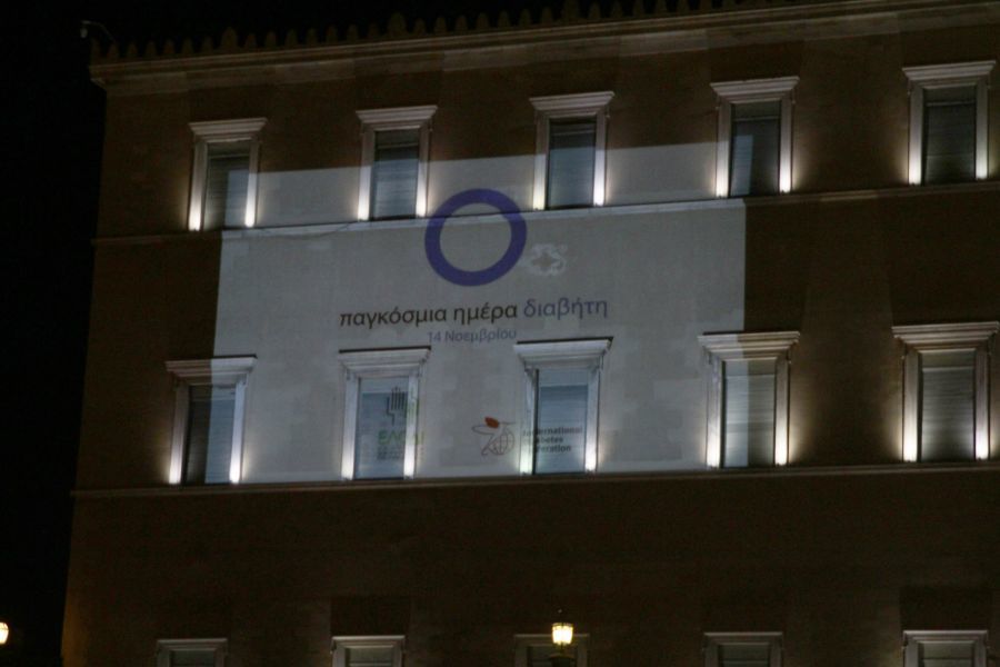 Φωταγώγηση της Βουλής για την Παγκόσμια Ημέρα Διαβήτη