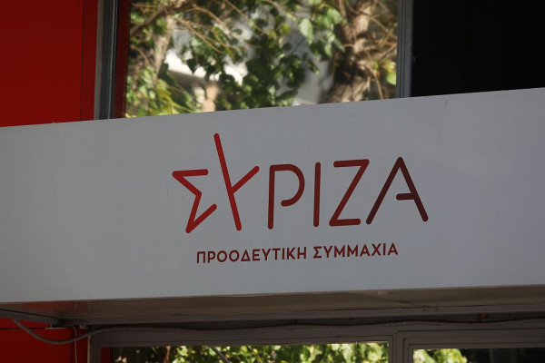 ΣΥΡΙΖΑ: καταγγελίες σχετικά με τη μεταγωγή μεταναστών με το πλοίο «Χίος»