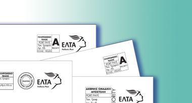 ΕΛΤΑ: Κερδίζουν έδαφος τα δέματα, χάνουν οι επιστολές