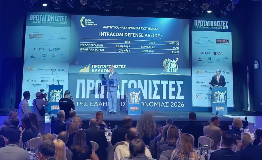 INTRACOM DEFENSE: Διπλή διάκριση στα Βραβεία «Πρωταγωνιστές της Ελληνικής Οικονομίας 2026»