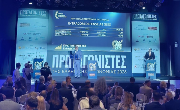 INTRACOM DEFENSE: Διπλή διάκριση στα Βραβεία «Πρωταγωνιστές της Ελληνικής Οικονομίας 2026»