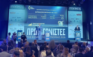 INTRACOM DEFENSE: Διπλή διάκριση στα Βραβεία «Πρωταγωνιστές της Ελληνικής Οικονομίας 2026»