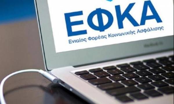 Διασύνδεση e-ΕΦΚΑ με Μητρώο Πολιτών: Ποιες οι νέες δυνατότητες