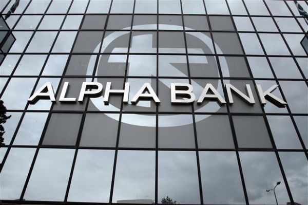 Mείωση των επιτοκίων καταθέσεων από την Alpha Bank