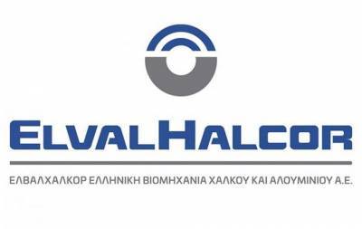 ElvalHalcor: Από 20 Απριλίου η καταβολή μερίσματος 0,242 ευρώ