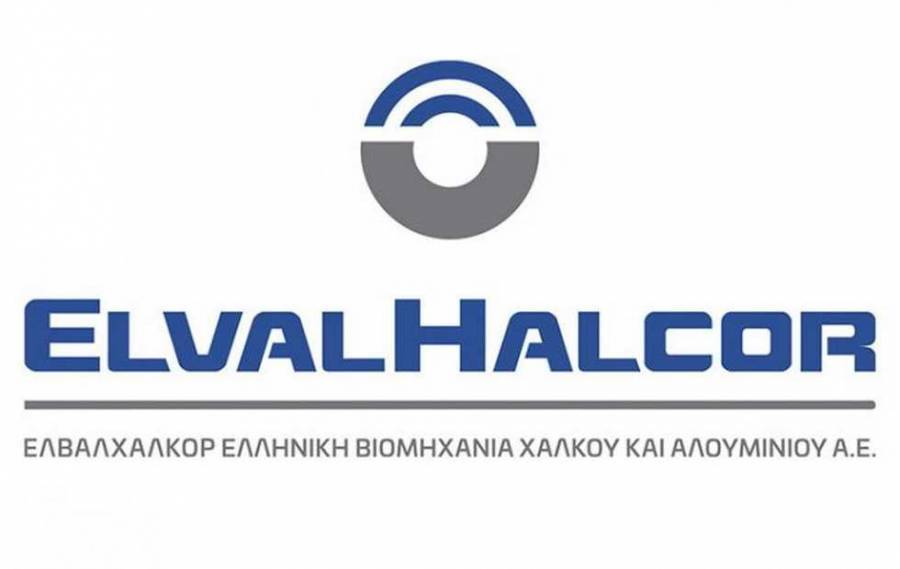 ElvalHalcor: Από 20 Απριλίου η καταβολή μερίσματος 0,242 ευρώ