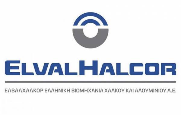 ElvalHalcor: Από 20 Απριλίου η καταβολή μερίσματος 0,242 ευρώ