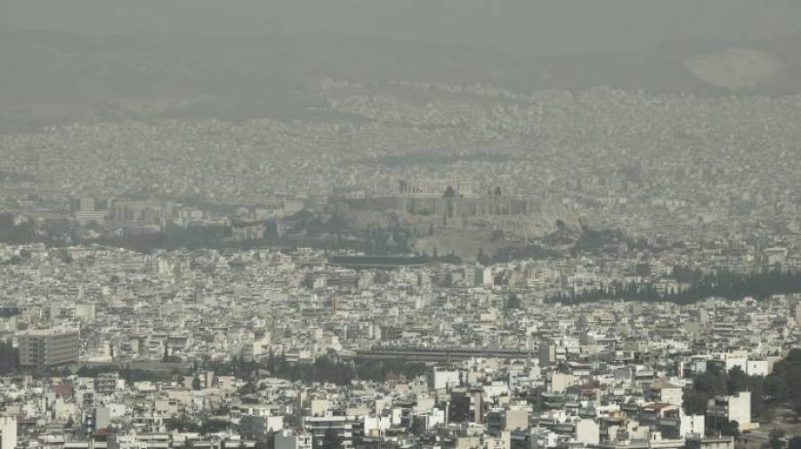 Κομισιόν: Προειδοποιητική επιστολή στην Ελλάδα για μείωση της ατμοσφαιρικής ρύπανσης