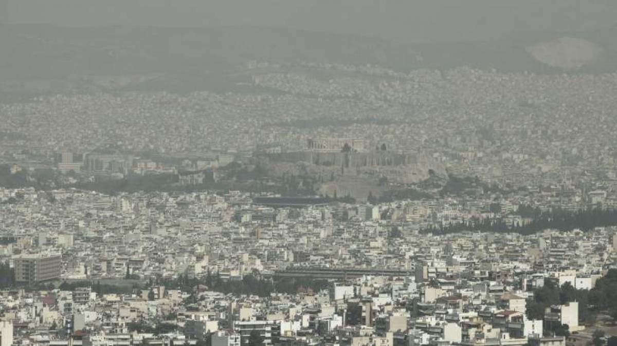 Κομισιόν: Προειδοποιητική επιστολή στην Ελλάδα για μείωση της ατμοσφαιρικής ρύπανσης