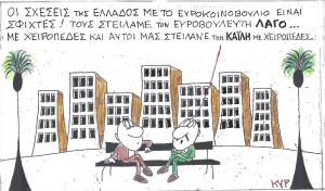 «Σφιχτές» σχέσεις με το Ευρωκοινοβούλιο