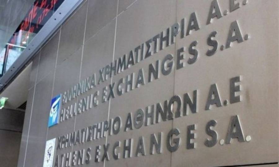 Ένα ανησυχητικό σημάδι για το Χρηματιστήριο Αθηνών