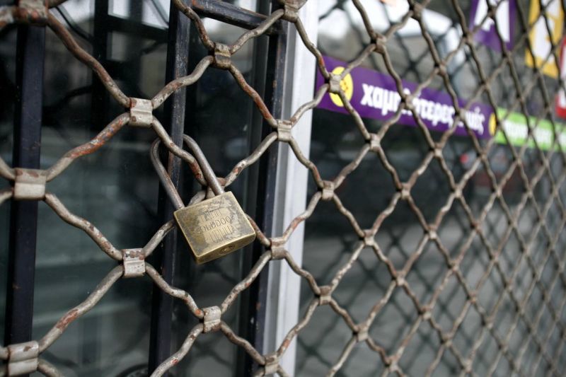 ΕΣΕΕ: Σε λάκκο φόρων η μικρομεσαία οικογένεια και επιχειρηματικότητα