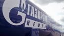 Παρέμβαση της Κομισιόν για την απειλή ουκρανικού μπλόκου στο ρωσικό φυσικό αέριο