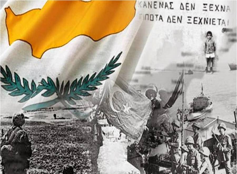 Τουλάχιστον 12 Ελληνοκύπριοι αγνοούμενοι στα Βαρώσια