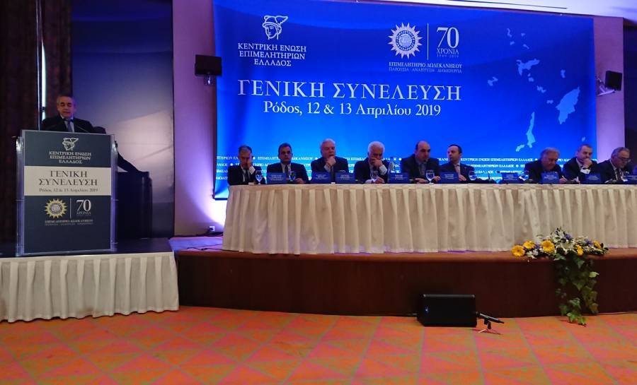 Μίχαλος:Τα επιμελητήρια διεκδικούν μεταρρυθμίσεις για τη βελτίωση του επιχειρηματικού περιβάλλοντος