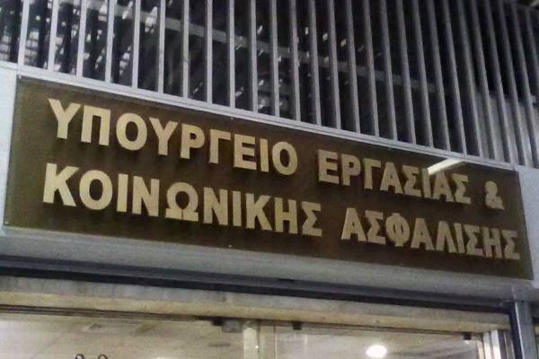Yπ. Εργασίας: Διευκρινήσεις για τις αποζημιώσεις με μονομερείς δηλώσεις