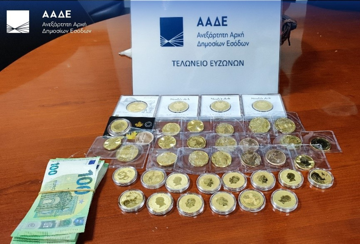 ΑΑΔΕ: Κατασχέσεις αδήλωτων ποσών και «μαϊμού» προϊόντων σε τελωνεία