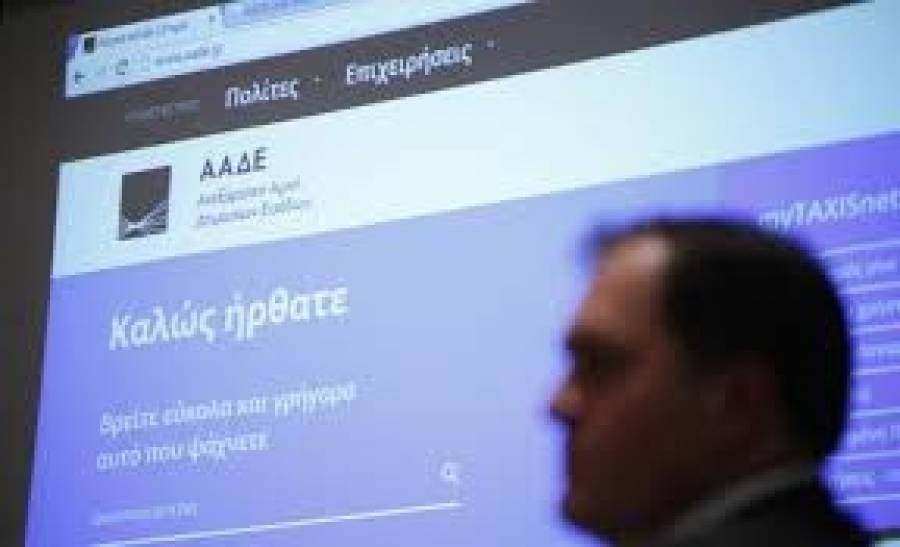 Υποθέσεις που άνοιξαν με εισαγγελικές παραγγελίες επισπεύδει η ΑΑΔΕ