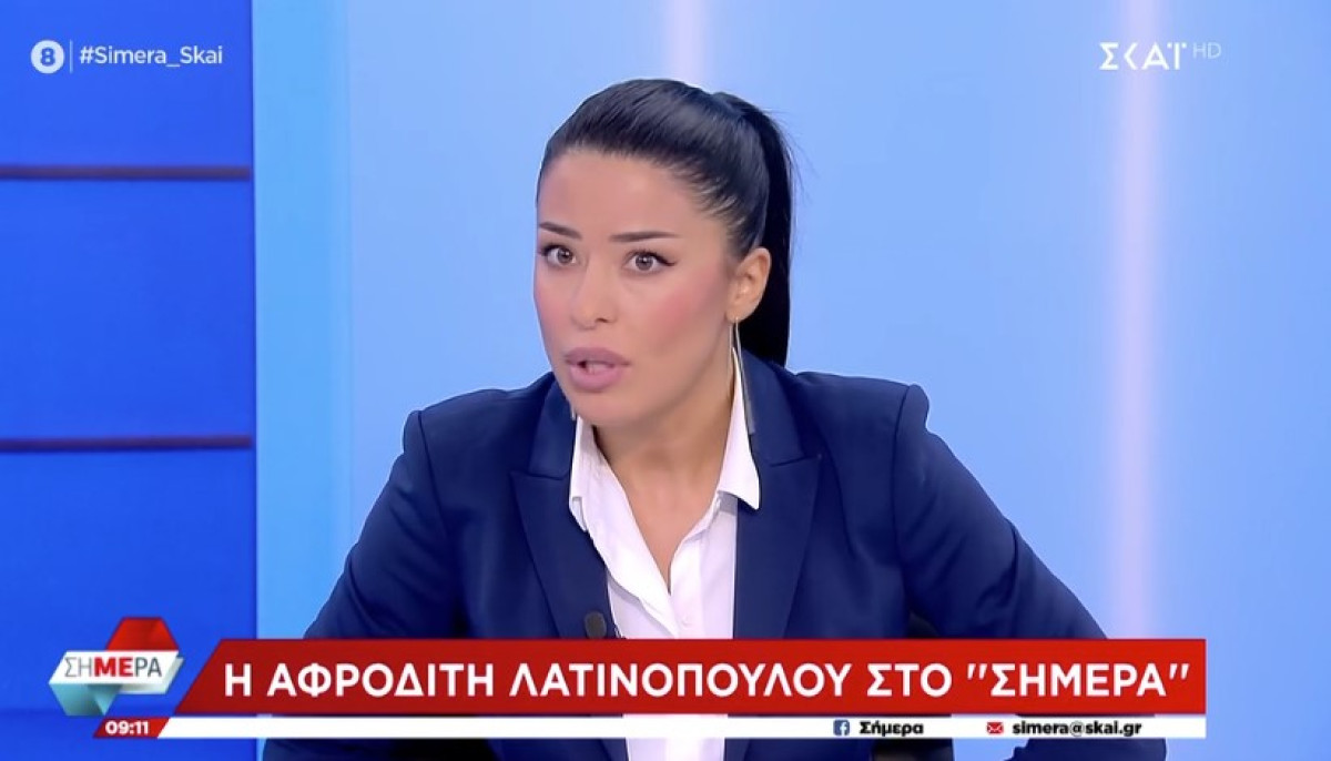 Οι εξηγήσεις της Λατινοπούλου για το πόθεν έσχες των 3.000 ευρώ