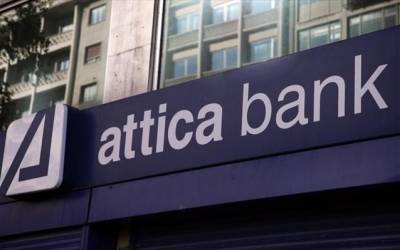 Attica Bank: Στο ΤΧΣ 13,16% των δικαιωμάτων ψήφου του ΕΦΚΑ