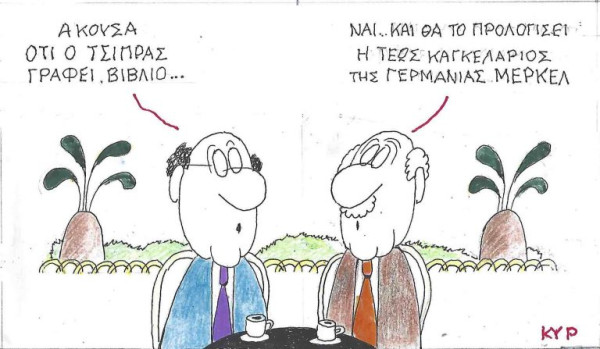 Βιβλιοπαρουσιάσεις