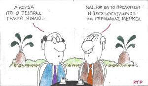 Βιβλιοπαρουσιάσεις