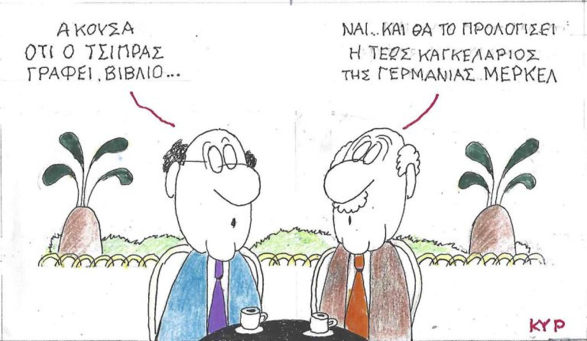 Βιβλιοπαρουσιάσεις