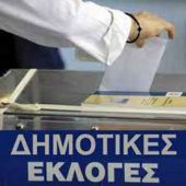 ΠΑΣΟΚ: Να γίνει συνολική συζήτηση για Αυτοδιοίκηση και εκλογικό νόμο