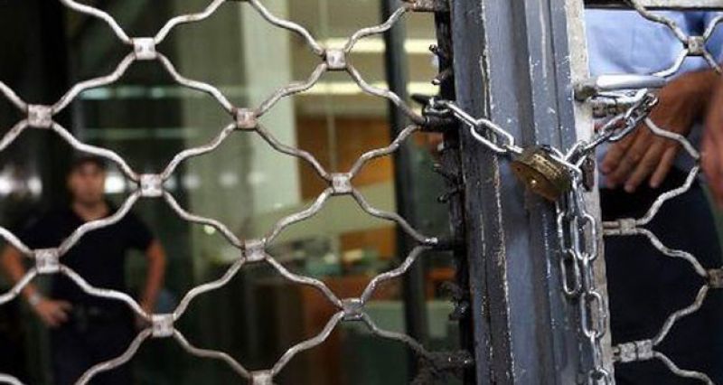 Δεύτερη ευκαιρία για πτωχευμένες επιχειρήσεις