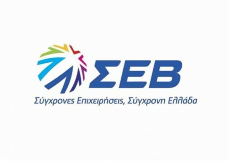 Επιστολή του ΣΕΒ σε Ευρωπαίους αξιωματούχους ενόψει των εκλογών
