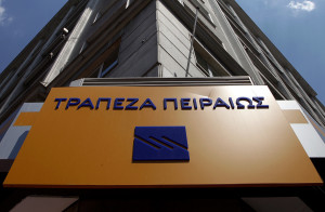 Τράπεζα Πειραιώς: Νέα υπηρεσία «eΤαμειακή» για τις επιχειρήσεις
