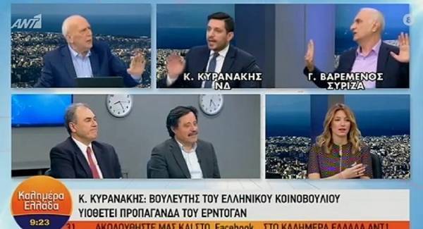 Η εθνική ομοψυχία δεν χωράει στα τηλεοπτικά πάνελ: Οι «βίλες του Εβρου», η «ντροπή του Κοινοβουλίου»