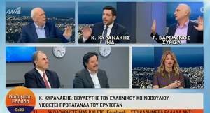 Η εθνική ομοψυχία δεν χωράει στα τηλεοπτικά πάνελ: Οι «βίλες του Εβρου», η «ντροπή του Κοινοβουλίου»