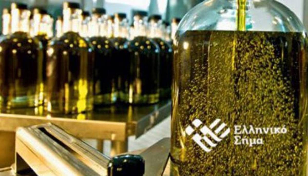 Εκδήλωση για το Ελληνικό Σήμα στο ελαιόλαδο στη ΔΕΘ