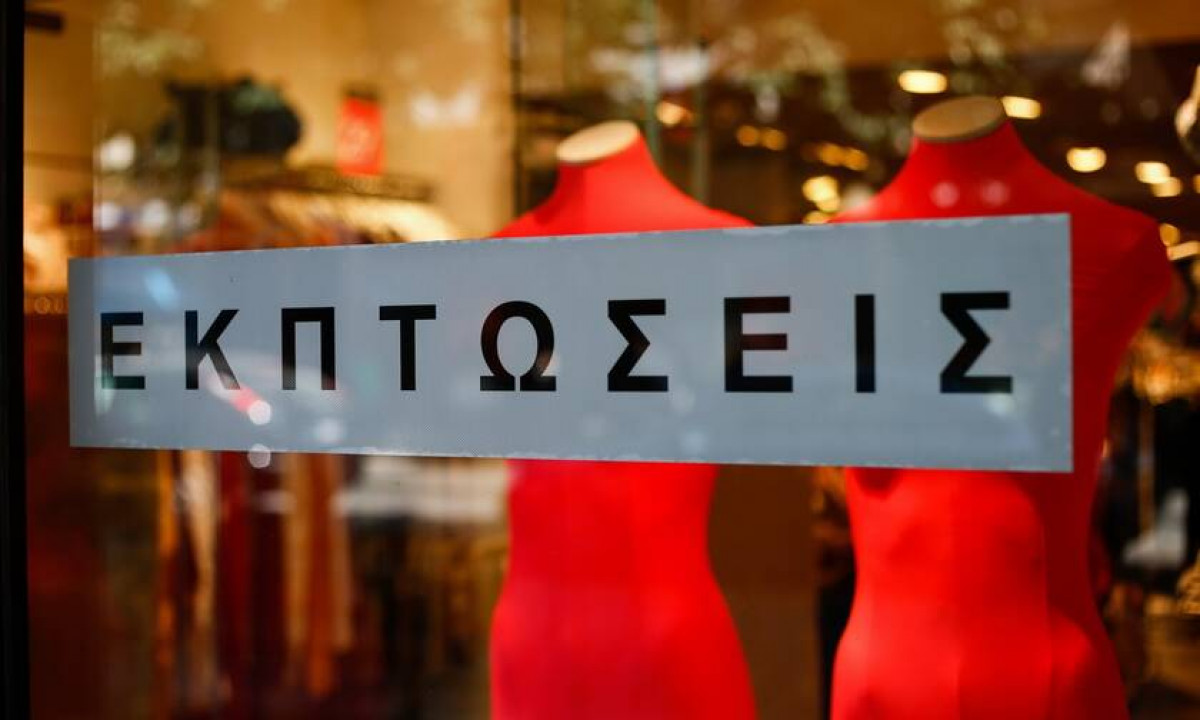 Πρεμιέρα για τις θερινές εκπτώσεις- Τι να προσέξουν οι καταναλωτές