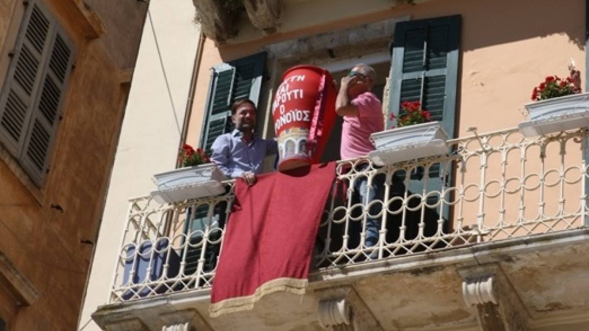 Κοσμοσυρροή στην Κέρκυρα για την πρώτη Ανάσταση και τους «μπότηδες»