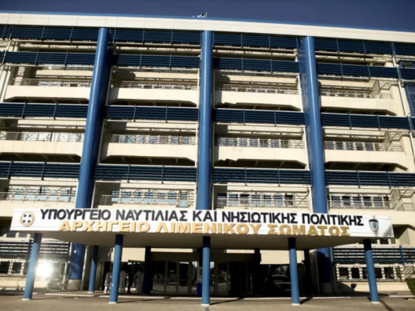 Ελλάδα-ΗΠΑ: Υπεγράφη η συμφωνία με το Υπουργείο Ναυτιλίας για την αναγνώριση πιστοποιητικών ναυτικών