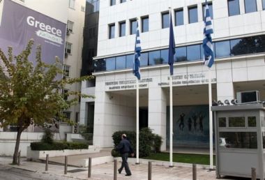 ΕΟΤ: Καταγγελίες του Συλλόγου Εργαζομένων για έλλειψη ελέγχων