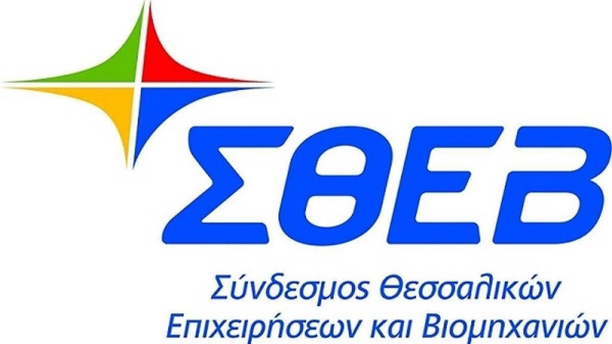 Ικανοποίηση ΣΘΕΒ για τη σύσταση Εθνικού Συμβουλίου Βιομηχανίας