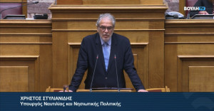 Οι τέσσερις βασικοί στόχοι του Υπουργείου Ναυτιλίας και Νησιωτικής Πολιτικής