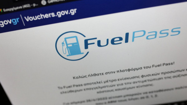 Στα ύψη τα καύσιμα: Την επέκταση του fuel pass εξετάζει η κυβέρνηση