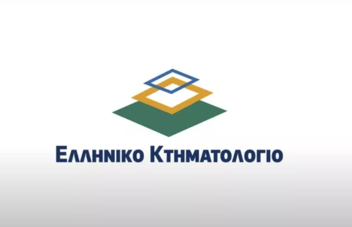 Κτηματολόγιο: Εκδόθηκαν περισσότερα από 61.000 πιστοποιητικά το Μάιο