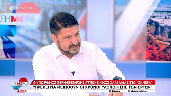 Χαρδαλιάς: Είμαι έμπειρος αυτοδιοικητικός- Να συγκρουστούμε με λογικές και αγκυλώσεις